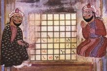 the ancient chess of Arabia, known as shatranj