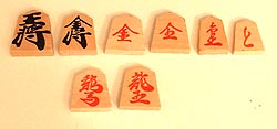the chessmen of shogi (Japenese chess) showing their promoted values