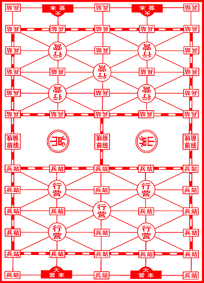 the playing mat or board of luzhanqi (Chinese army land battle chess)