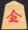 the promoted knight 'narikei' in shogi (Japanese chess)