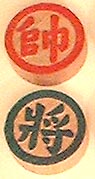 the king 'jiang, shuai' , governor or general in xiangqi (Chinese chess)